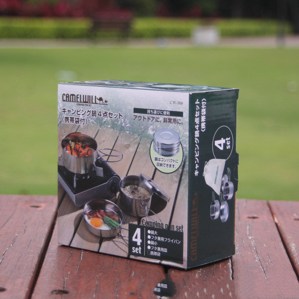 Portable Stainless Steel Camping Cookware Pot Set